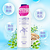 naturie 薏仁 保湿防晒爽肤水 500ml