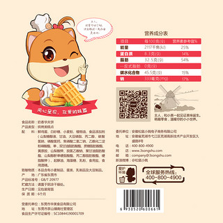 Three Squirrels 三只松鼠 小贱华夫饼 (2袋、248g)