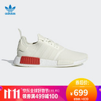 adidas 阿迪达斯 NMD_R1 男女款休闲运动鞋 