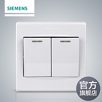 SIEMENS 西门子 品宜 雅白二开单控带荧光