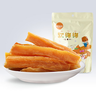  Three Squirrels 三只松鼠 软绵绵 80g*3袋