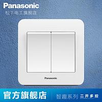 Panasonic 松下 智趣 WMZ596 雅白 二开多控墙壁开关面板
