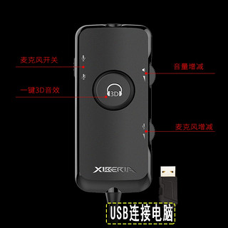 xiberia 西伯利亚 MG-2 PRO 耳机 (通用、动圈、入耳式、黑色)