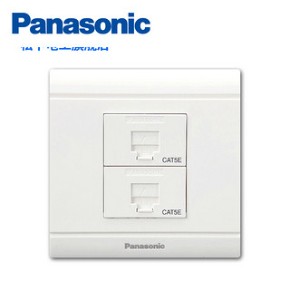 Panasonic 松下 佳典  WMS422 纯信息双宽带八芯网络插座