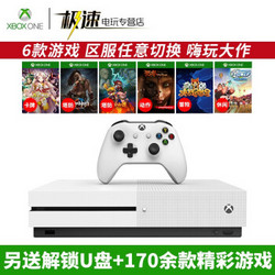 微软（Microsoft） Xbox One S/X 家用体感游戏机国行 OneS1T标配