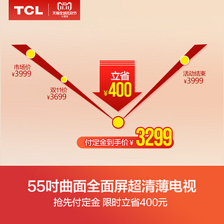 TCL 55T3M 液晶电视机 (4K超高清（3840*2160）、黑色、55英寸)