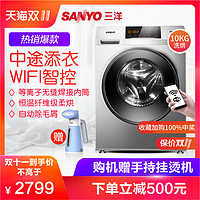  Sanyo 三洋 WF100BHIS565S 10公斤 洗烘一体滚筒洗衣机