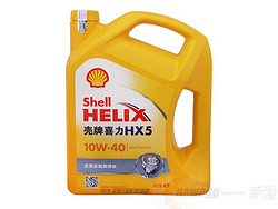 shell 壳牌 轿车发动机油 Helix HX5 黄喜力10W-40 SN 新包装