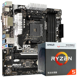 华擎（ASRock）AB350M Pro4主板