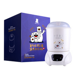 小白熊 京东joy联名款 HL-0872 奶瓶消毒烘干器