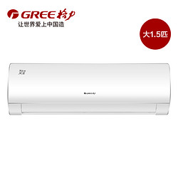 GREE 格力 KFR-35GW/NhBaD3 1.5匹  壁挂式空调