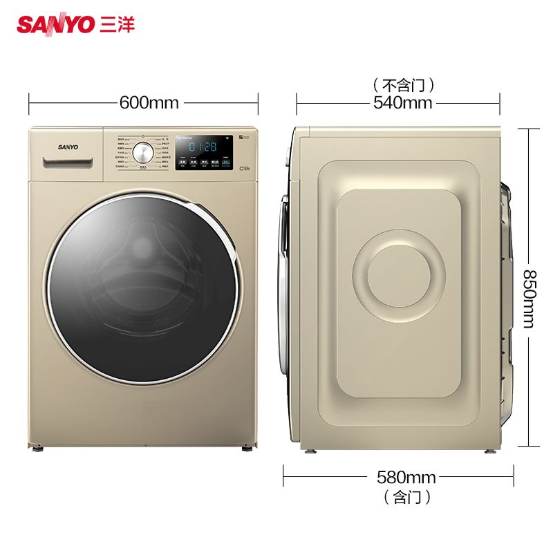 SANYO 三洋 WF80BHI576S 8公斤 滚筒洗衣机