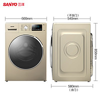SANYO 三洋 WF80BHI576S 8公斤 滚筒洗衣机