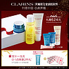 CLARINS 娇韵诗 基础护肤套装