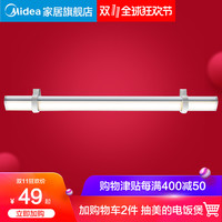 Midea 美的 酷毙灯宿舍led护眼学习充电