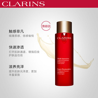 CLARINS 娇韵诗 花样年华分龄精华水 200ml