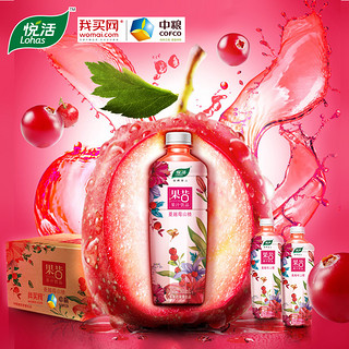 Lohas 悦活 果昔蔓越莓山楂果汁饮品 500ml*15