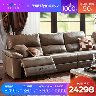 Lazboy 乐至宝 070 真皮乳胶休闲沙发