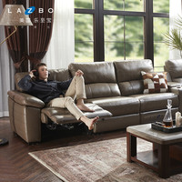 乐至宝 LAZBOY 070 真皮乳胶休闲沙发