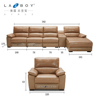 Lazboy 乐至宝 070 真皮乳胶休闲沙发