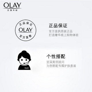 OLAY 玉兰油 肌源活颜三维青春精华 30ml