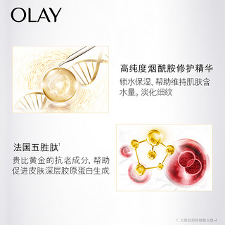 OLAY 玉兰油 爽肤水/化妆水/柔肤水