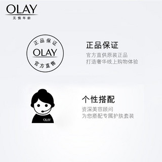 OLAY 玉兰油 亮洁皙颜水凝霜 48g