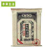 本来生活 宁波缸鸭狗黑芝麻汤圆 320g