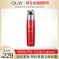 OLAY 玉兰油 新生塑颜金纯活肤乳 75g