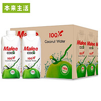 本来生活 Malee Coco玛丽牌椰子水 (330ml*12)