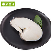 本来生活 法国银鳕鱼切片 ( 200g ，1-2片)