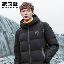 波司登 BOSIDENG/波司登 B80142007 男士羽绒服