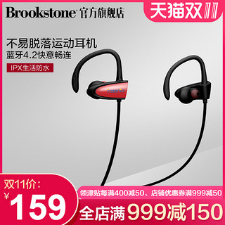 Brookstone ft2 无线蓝牙耳机 (通用、后挂式、红色)