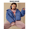 BASIC HOUSE 百家好 HSGD728D 女士纯色短款羽绒服 蓝色 S