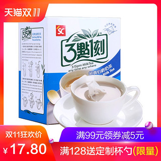 3點1刻 经典伯爵奶茶 自制奶茶粉 (500g、伯爵口味、盒装、5小包)