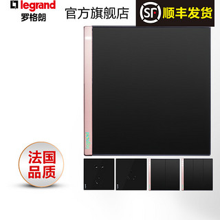 legrand 罗格朗 TCL-legrand TCL-罗格朗 逸远 玄武黑五孔二三插插座