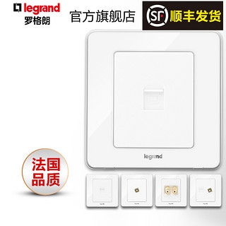 TCL-legrand TCL-罗格朗 逸典 冰莹白电脑电话电视网络网线语音插家用