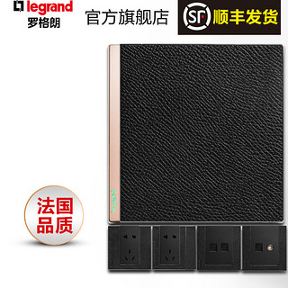 TCL-legrand TCL-罗格朗 逸远 黑牛皮五孔二三插