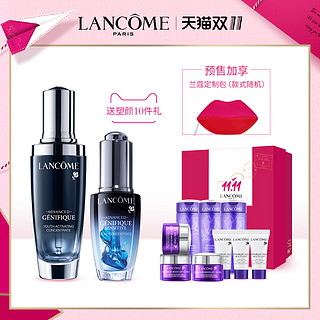 LANCOME 兰蔻 小黑瓶日夜修护套装