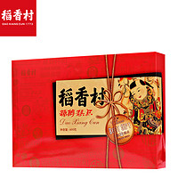 DAOXIANGCUN 稻香村 京八件糖醇糕点礼盒 (不加蔗糖、600g)