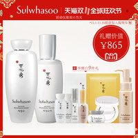 Sulwhasoo 雪花秀 滋晶雪滢美白护肤套装
