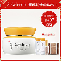 Sulwhasoo 雪花秀 滋盈肌本紧致面霜 75ml