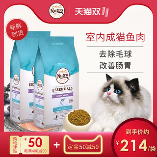 Nutro 鱼肉化毛配方猫粮 6.5磅*2