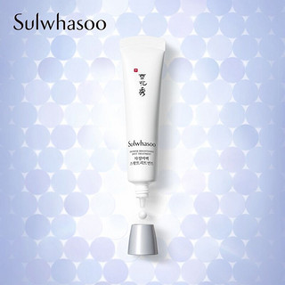 Sulwhasoo 雪花秀 滋晶雪滢焕白淡斑精华乳 25ml