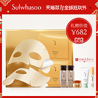 Sulwhasoo 雪花秀 滋盈生人参焕颜精华乳霜面膜 5片