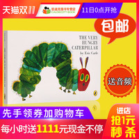 《the very hungry caterpillar》(英文绘本)