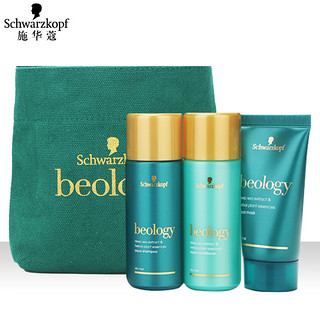 Schwarzkopf 施华蔻 臻润旅行装 130ml