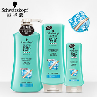 Schwarzkopf 施华蔻 水凝胶原润发乳 200ml