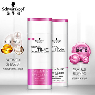 Schwarzkopf 施华蔻 恒时珍粹晶盈柔顺修护套装 500ml