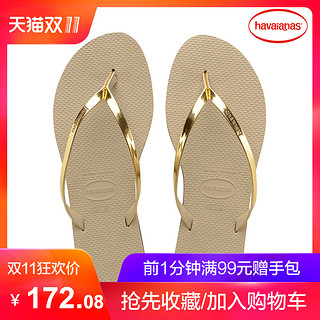 Havaianas 哈瓦那 女士细带YOU金色防滑套脚拖鞋 黑色 33码